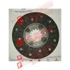 FF4516/355 - IMP.DISCO   (1 PZ)
